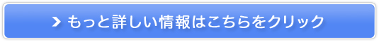 チュラコス/Mimiデリケートゾーン用オイルソープ販売サイトへ